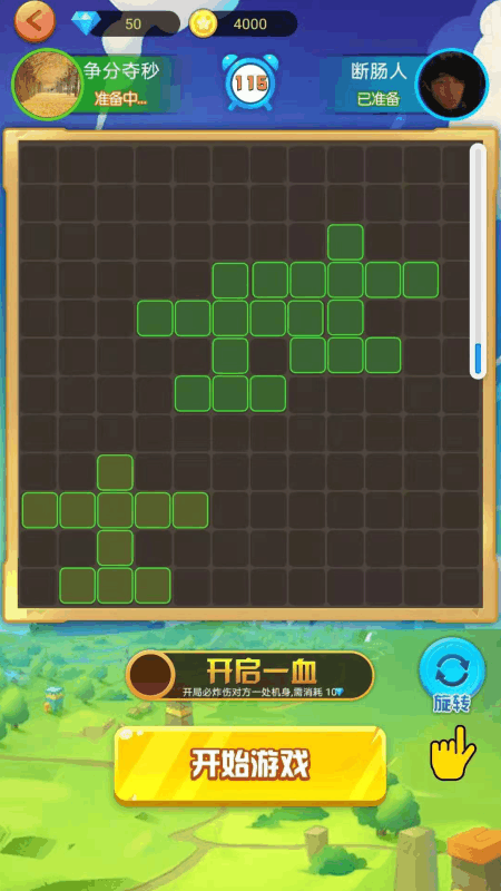 炸飞机
