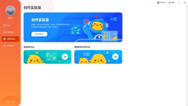 有道小图灵_截图2