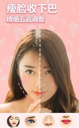 perfectme塑形相机