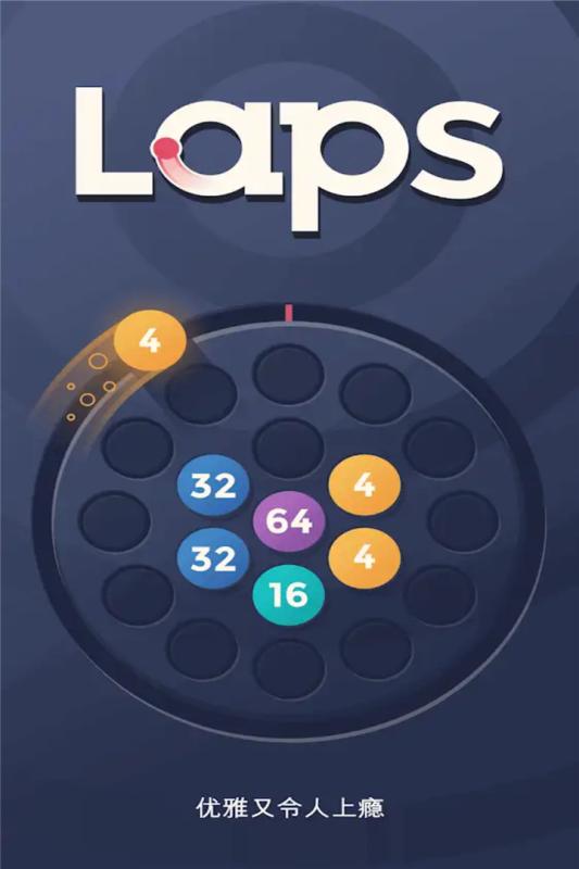 lapsfuse数字解谜_截图1