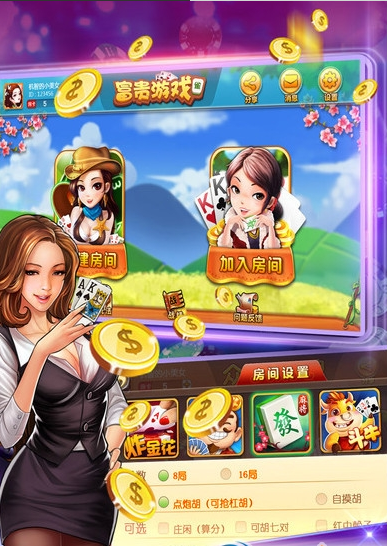 众棋