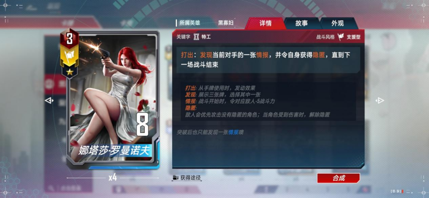 想询问一下漫威对决最强卡包内有哪些内容