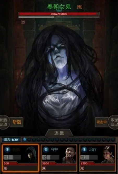秦始皇陵的长生劫神器怎么才能拿走