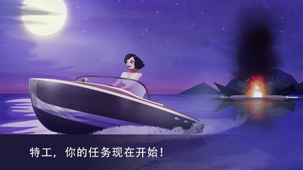 特工a伪装游戏