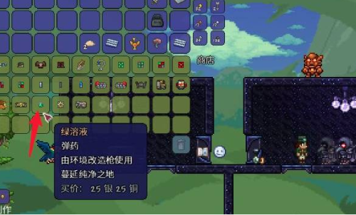 潮湿手雷在泰拉瑞亚里怎么得 潮湿手雷在泰拉瑞亚里怎么得