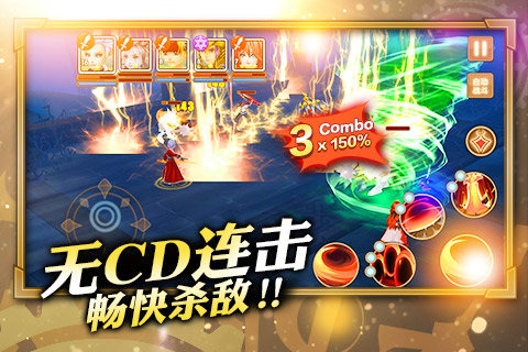 废材剑士与混沌魔龙