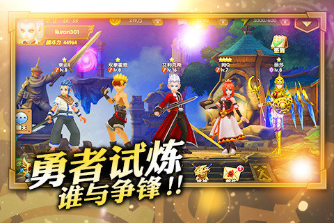 废材剑士与混沌魔龙