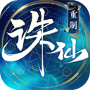 万剑诛仙九游版