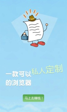 ds浏览器