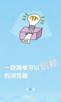 ds浏览器