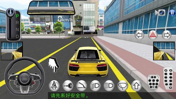 真实公路赛车3d