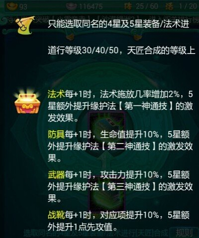 迷你西游朱雀是否支持多人游戏
