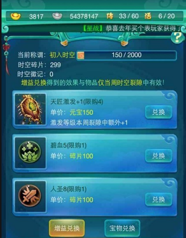 迷你西游朱雀是否支持多人游戏 迷你西游朱雀是否支持多人游戏