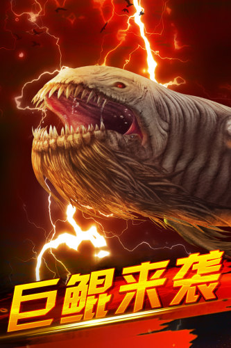 世界钓鱼之旅修改版