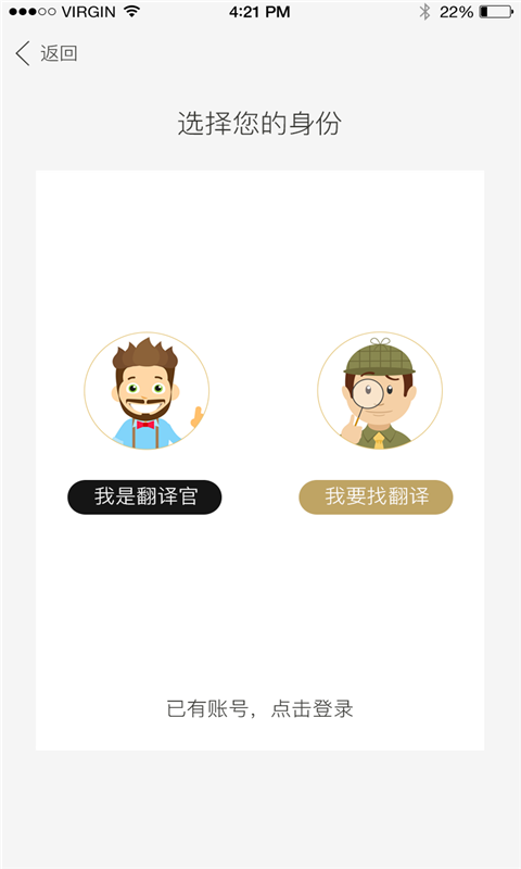 didi翻译