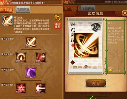 如何看待大掌门2中的招架功能 如何看待大掌门2中的招架功能