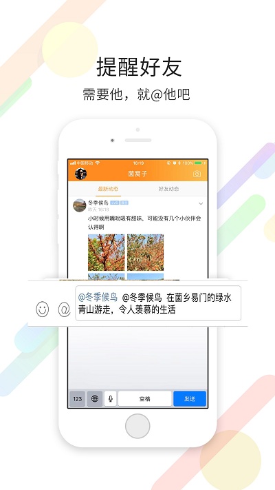 易门生活网_截图3