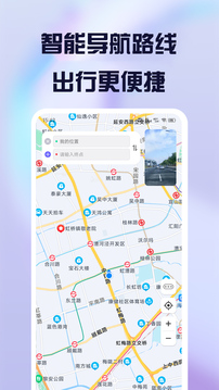 行车记录仪手机版