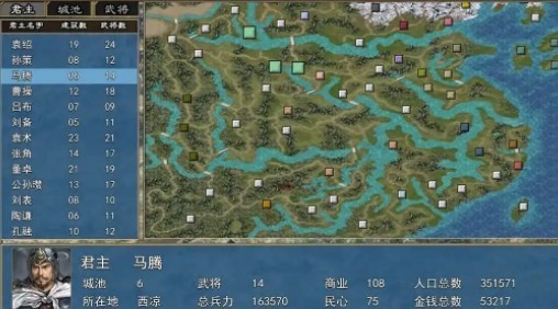 三国群英ol