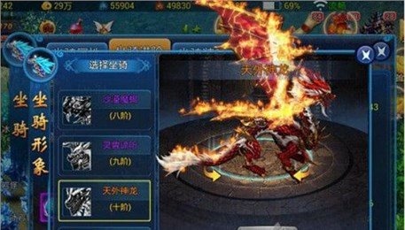 逍遥修仙传手游