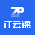 it云课