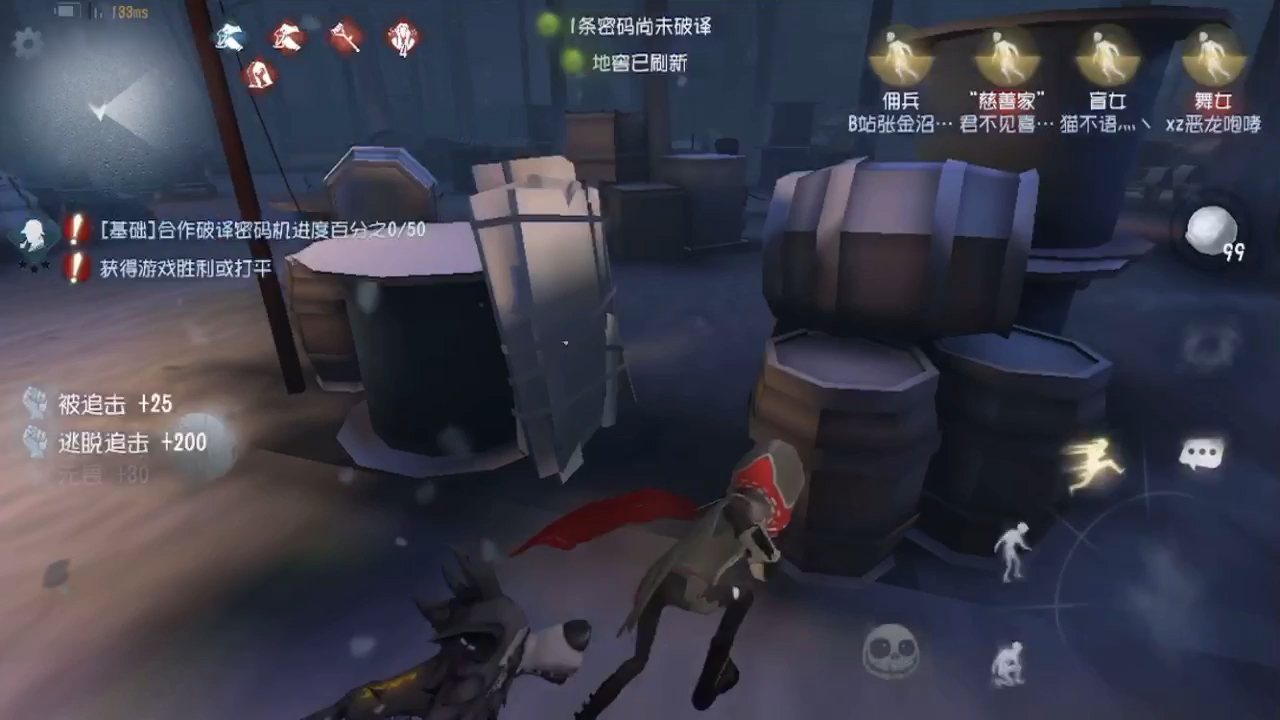 第五人格幸运儿加点攻略怎么选