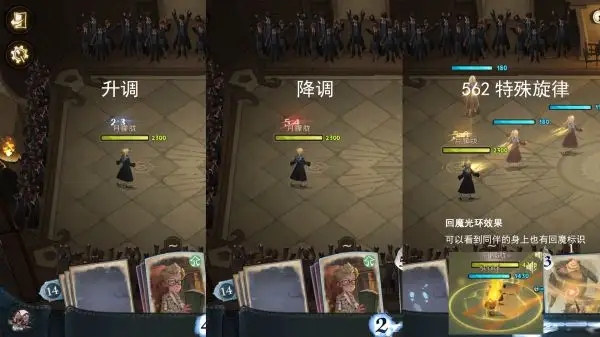 哈利波特魔法觉醒壁画怎样才能获得