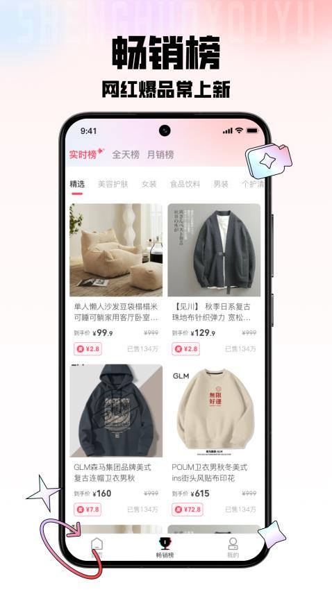 生活有鱼