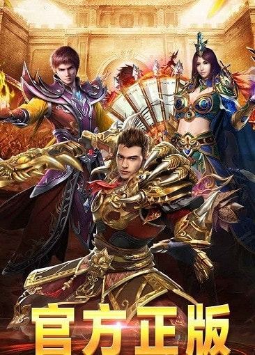 海南风云神神途