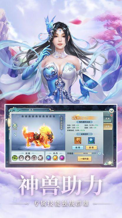 混元剑道手游