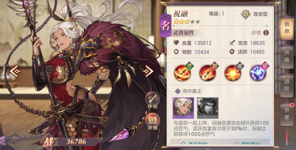 哪个神将是最适合三国志幻想大陆的