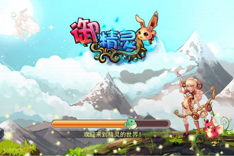 御精灵&mdash;精灵战记ol