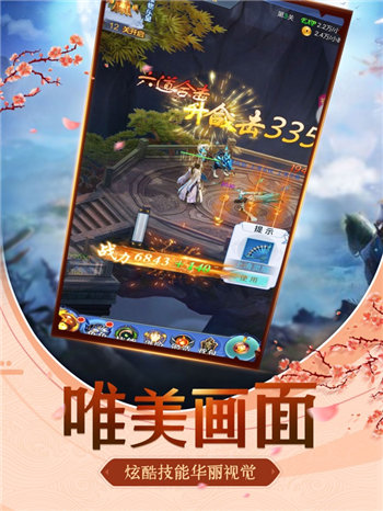 黑暗秩序修改版