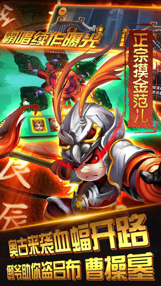 寻龙诀之大粽子英雄