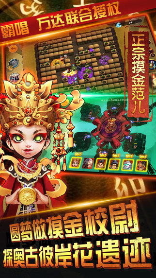 寻龙诀之大粽子英雄