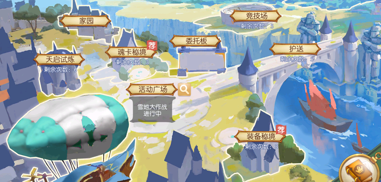 风之大陆修罗可以选择哪些技能