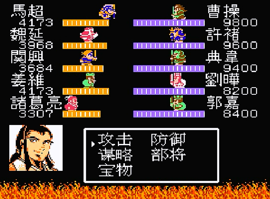 吞食天地3魔法怎么全体攻击