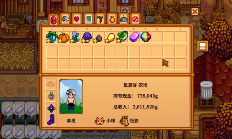 如何在星露谷物语中快速探寻下一层 如何在星露谷物语中快速探寻下一层