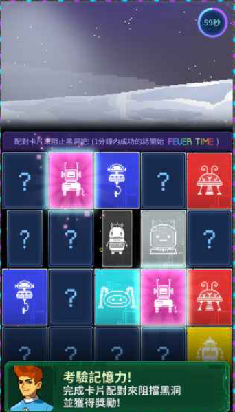 太空农民tom_截图2