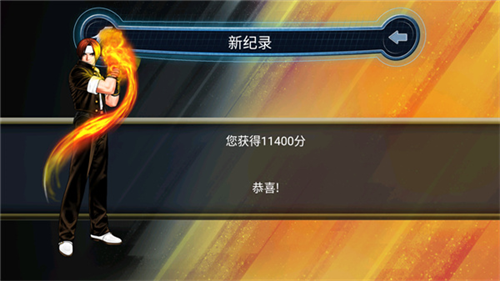 拳皇98无限币