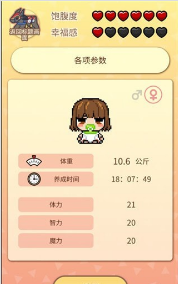 fate命运养成
