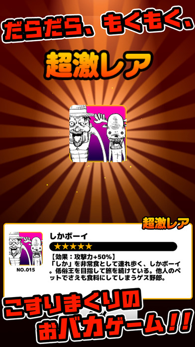蜘蛛英雄最后战