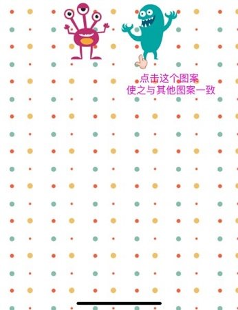 整齐划一