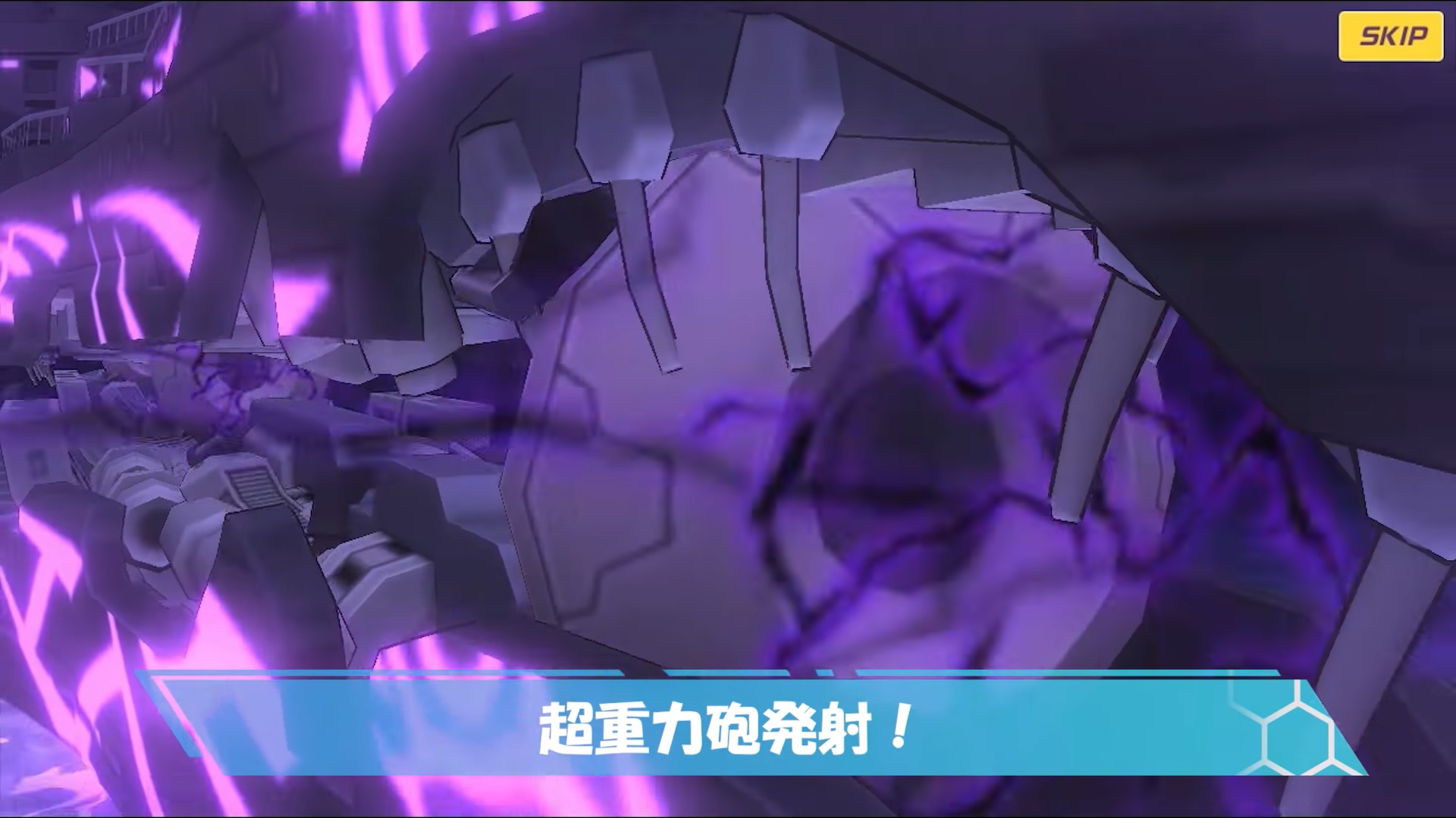 苍蓝钢铁的琶音重生