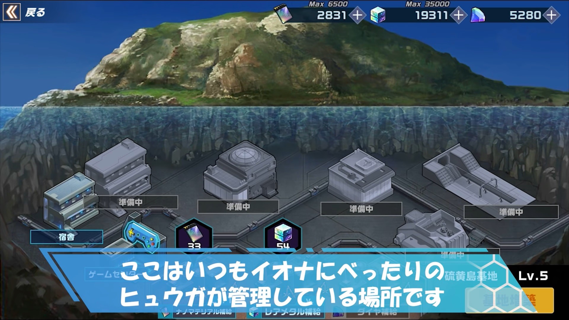 苍蓝钢铁的琶音重生