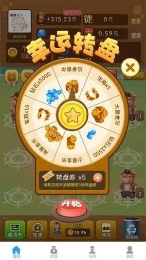 沃牛云牧