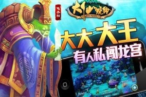 大仙饶命