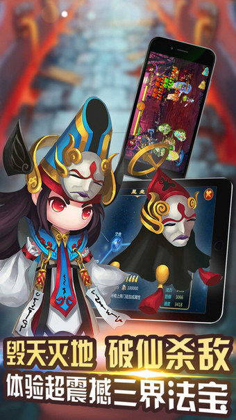 卡牌封神传ol