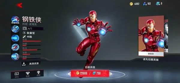 漫威超级战争金币的上限是多少
