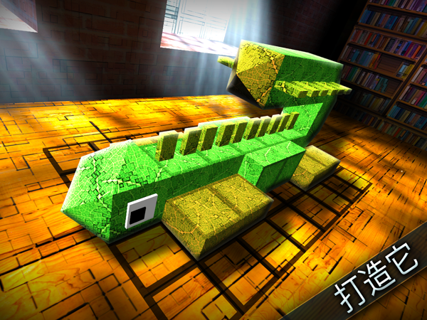 怪物世界(monstercrafter)_截图3